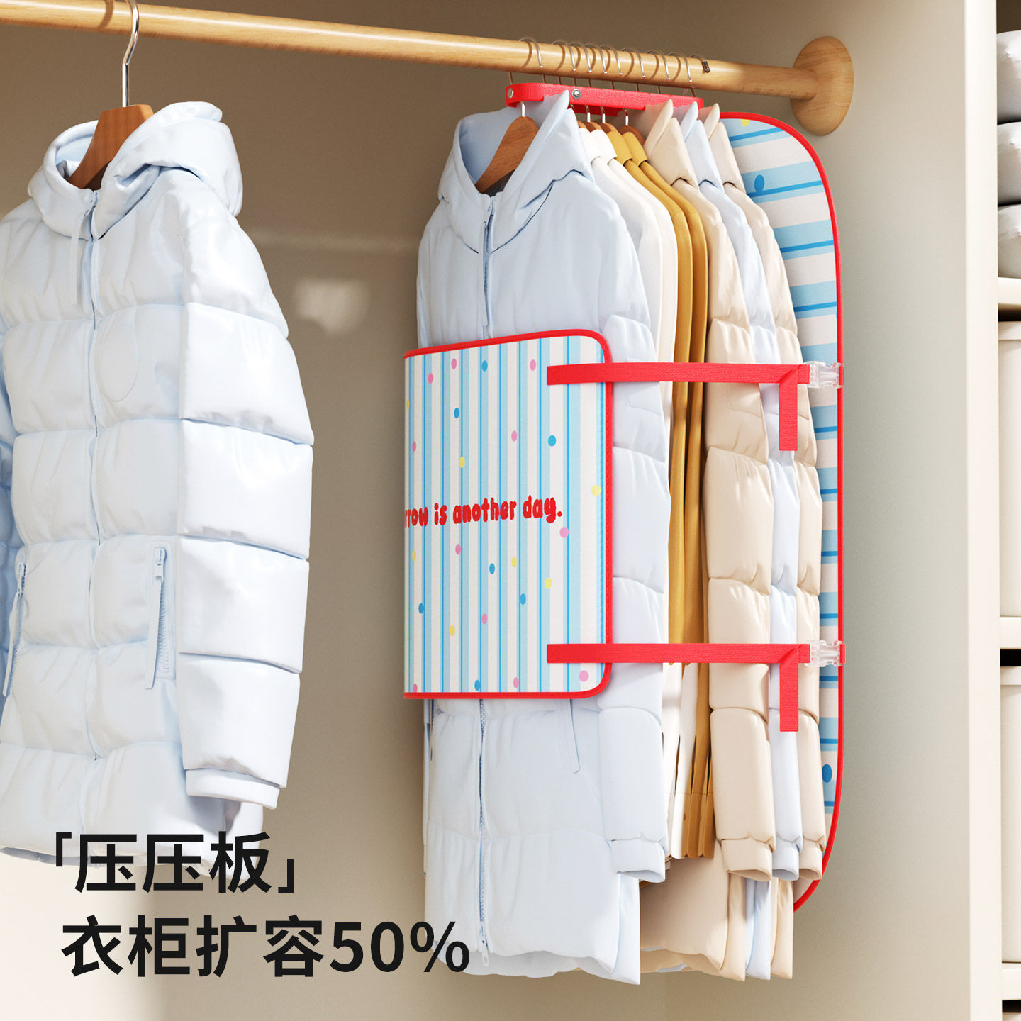 压压板衣服收纳袋衣柜收纳神器装衣物防尘罩大衣羽绒服压缩收纳板,收纳整理,衣物收纳袋,淘宝优惠券,粉丝福利购,淘宝优惠卷