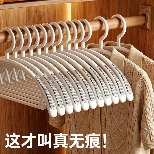 【你好友浏览过的！】宽肩衣架