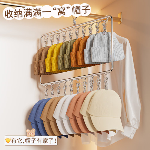 【品质TOP】帽子收纳架