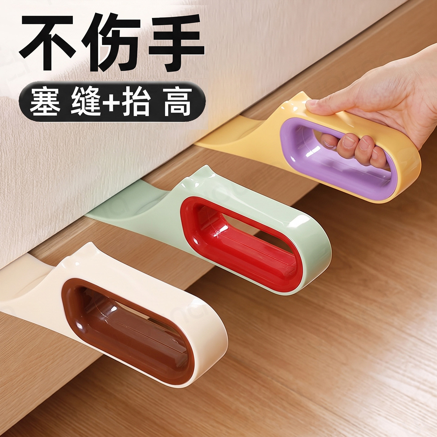 床单塞缝铺床单神器2026新款三合一床垫整理抬床器家用省力起高器