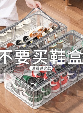 鞋盒鞋子收纳神器省空间透明鞋盒子鞋柜放靴子鞋托床底可折叠鞋架