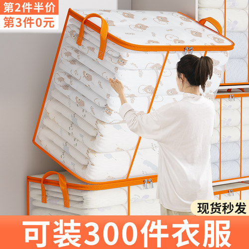 【小红薯推荐】大容量透明收纳箱