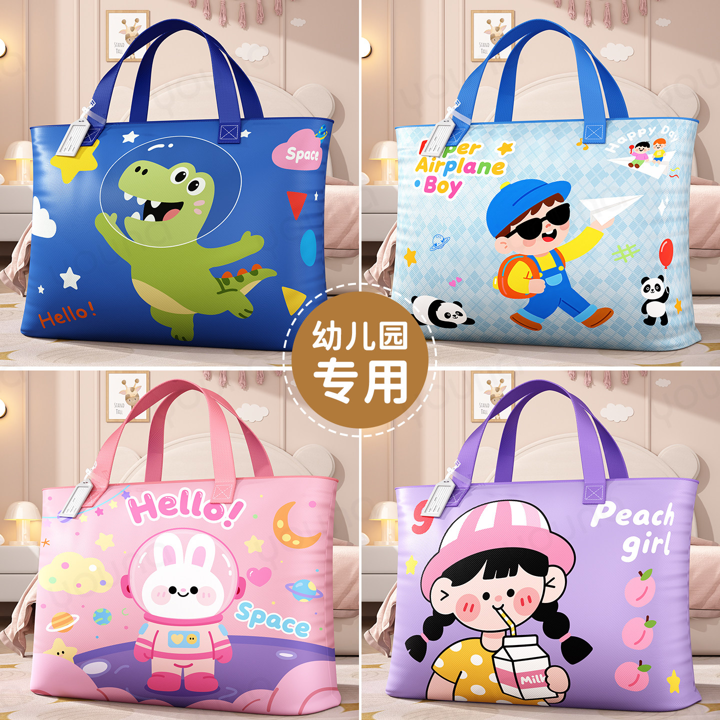 【入园好物！】被子衣物防尘袋