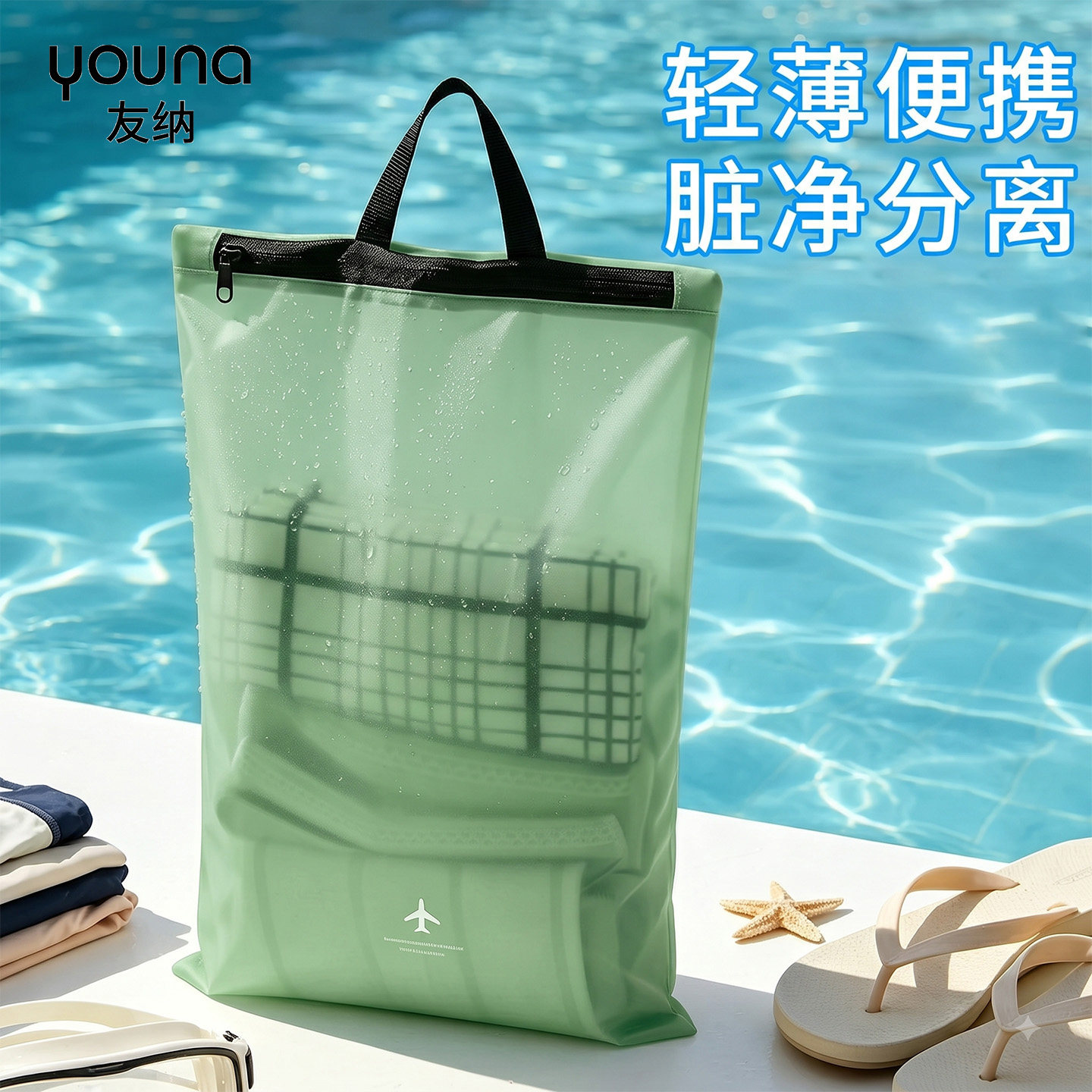防水袋游泳洗漱包湿泳衣服收纳袋户外健身运动手提神器旅行脏衣袋
