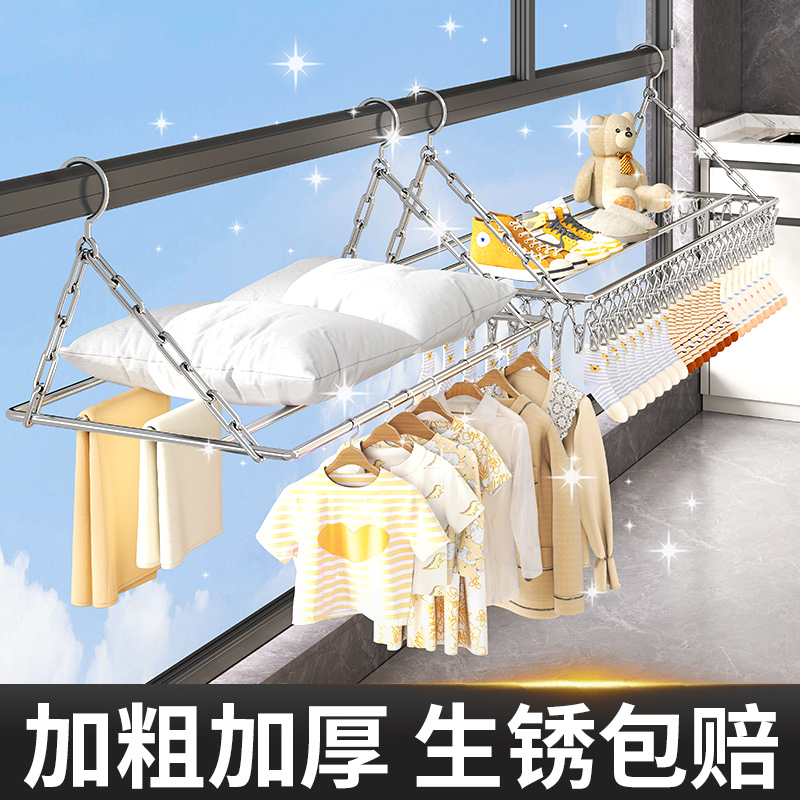 【家居必备好物！】阳台晾衣架
