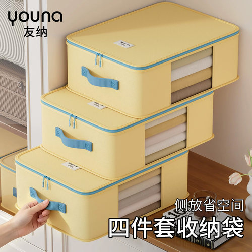 【衣柜扩容神器!】可折叠收纳袋