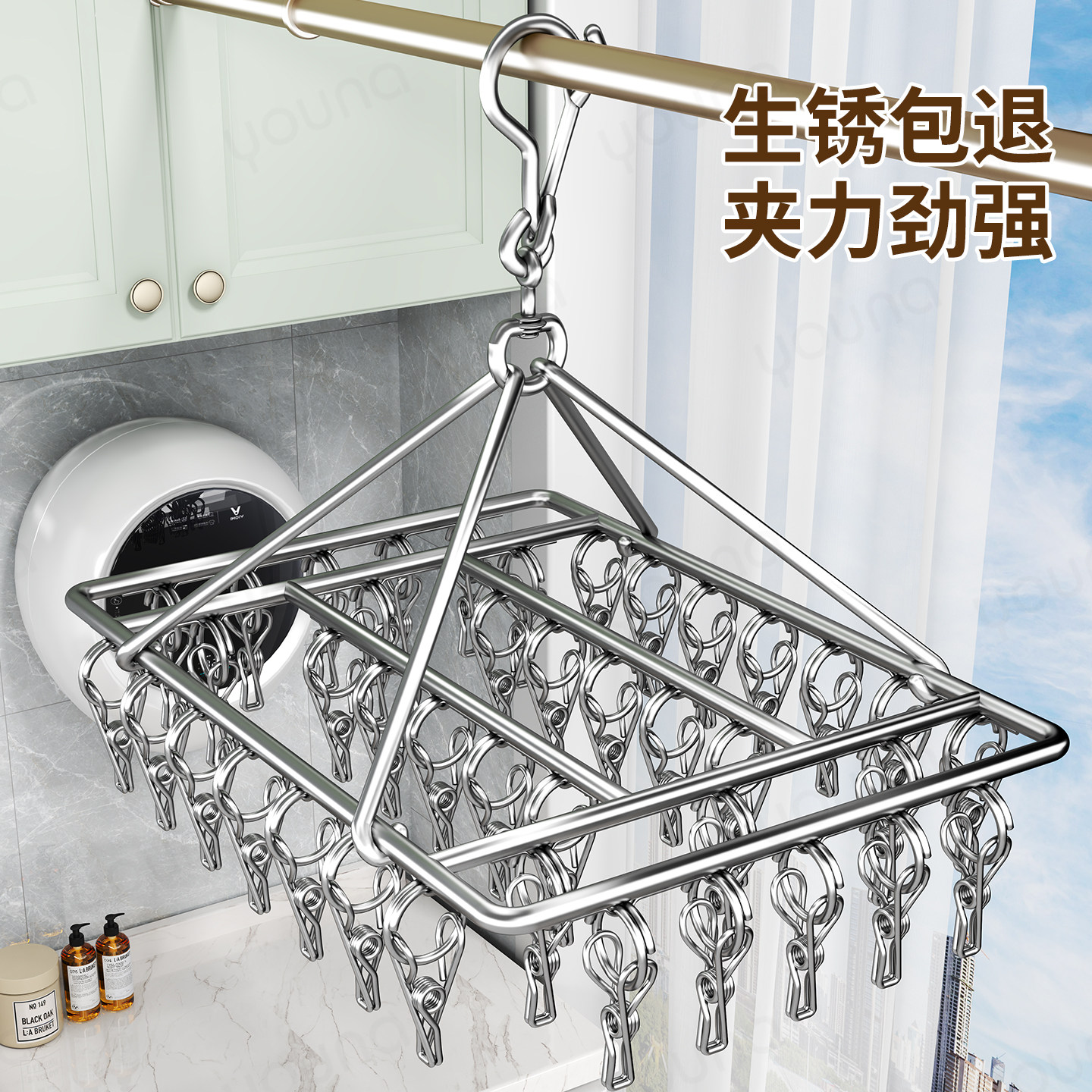 不锈钢多夹子晾晒架袜子晾衣架家用宿舍阳台防风扣晒袜子内衣神器,收纳整理,金属衣架,淘宝优惠券,粉丝福利购,淘宝优惠卷