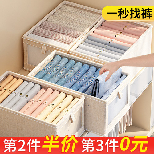 整理师推荐第二件伴价第三件0元