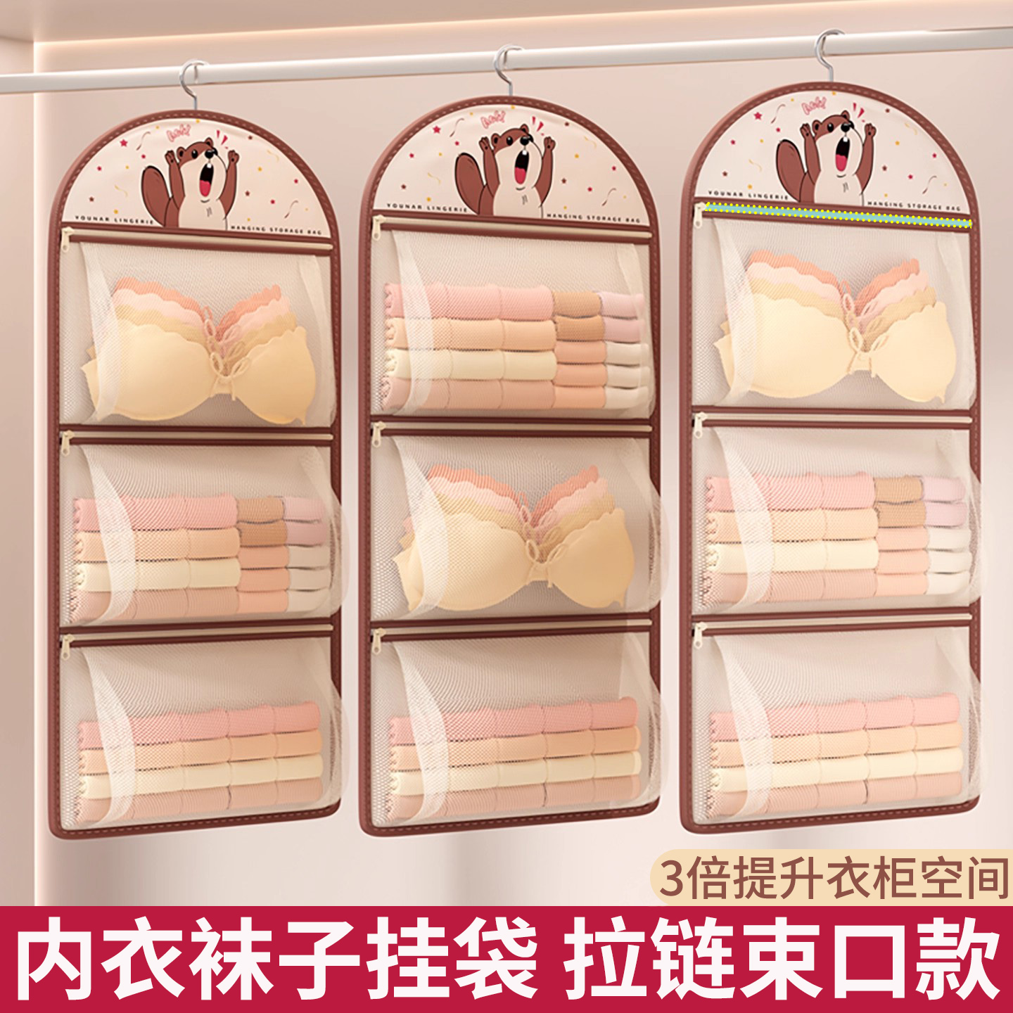 收纳袋｜适合宿舍的可爱收纳袋～