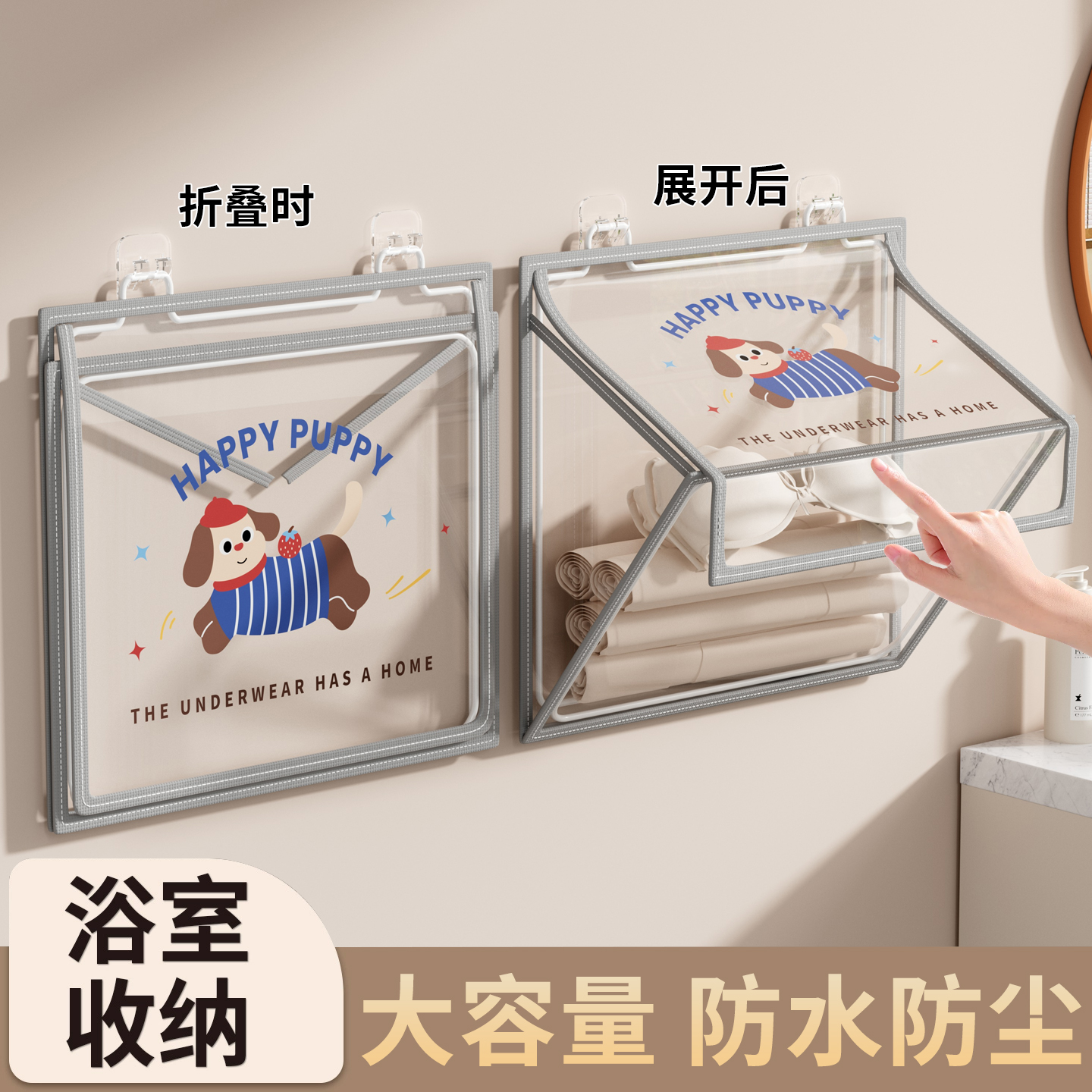 【网红博主同款！】浴室必备挂袋