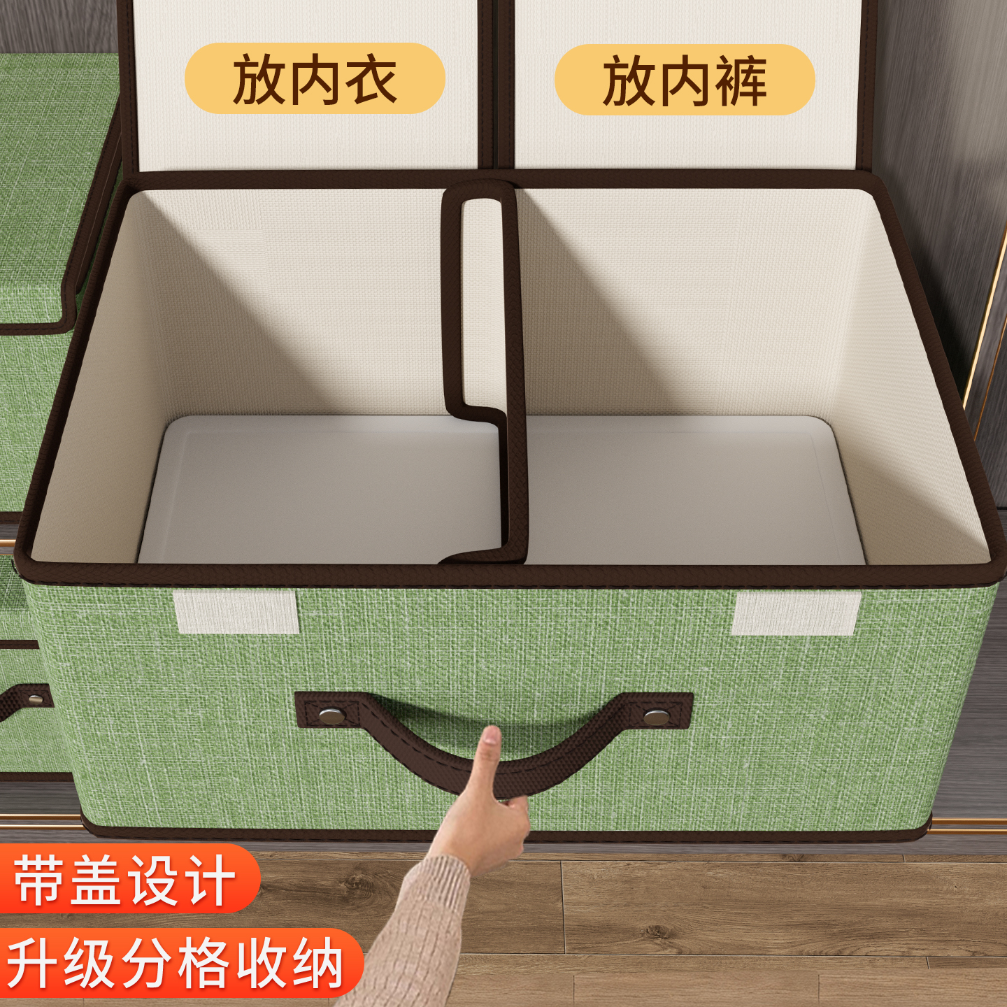 【比衣柜还能装的！】带盖收纳盒