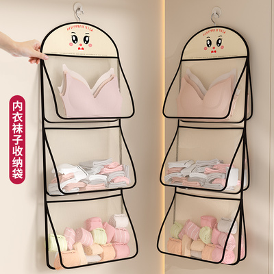 【小红薯推荐】内衣袜子收纳挂袋