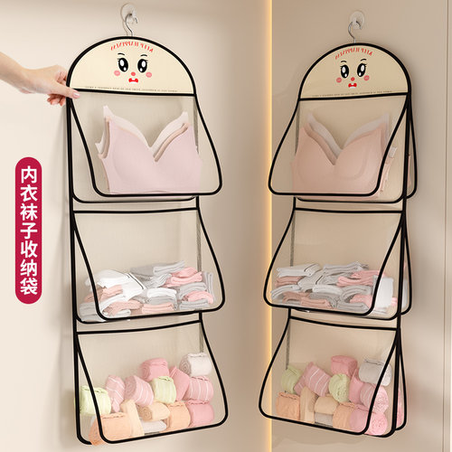 【小红薯推荐】内衣袜子收纳挂袋