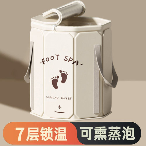 【六层锁温！】折叠加厚泡脚桶