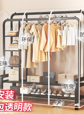 衣架防尘罩落地遮灰尘家用挂式透明衣服罩子套衣物大衣挂衣袋神器