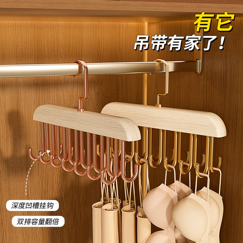 【小红薯推荐！】全新16钩衣架！