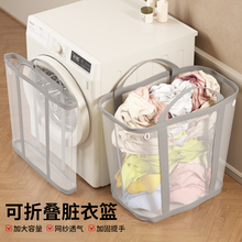 脏衣篓家用大容量可折叠衣服收纳筐玩具桶壁挂式卫生间浴室洗衣篮