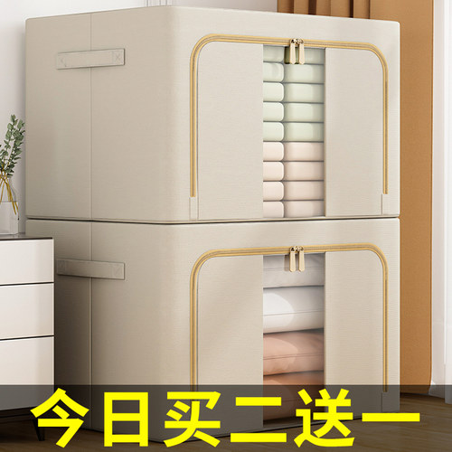 【今日买2送1】加厚衣物收纳箱