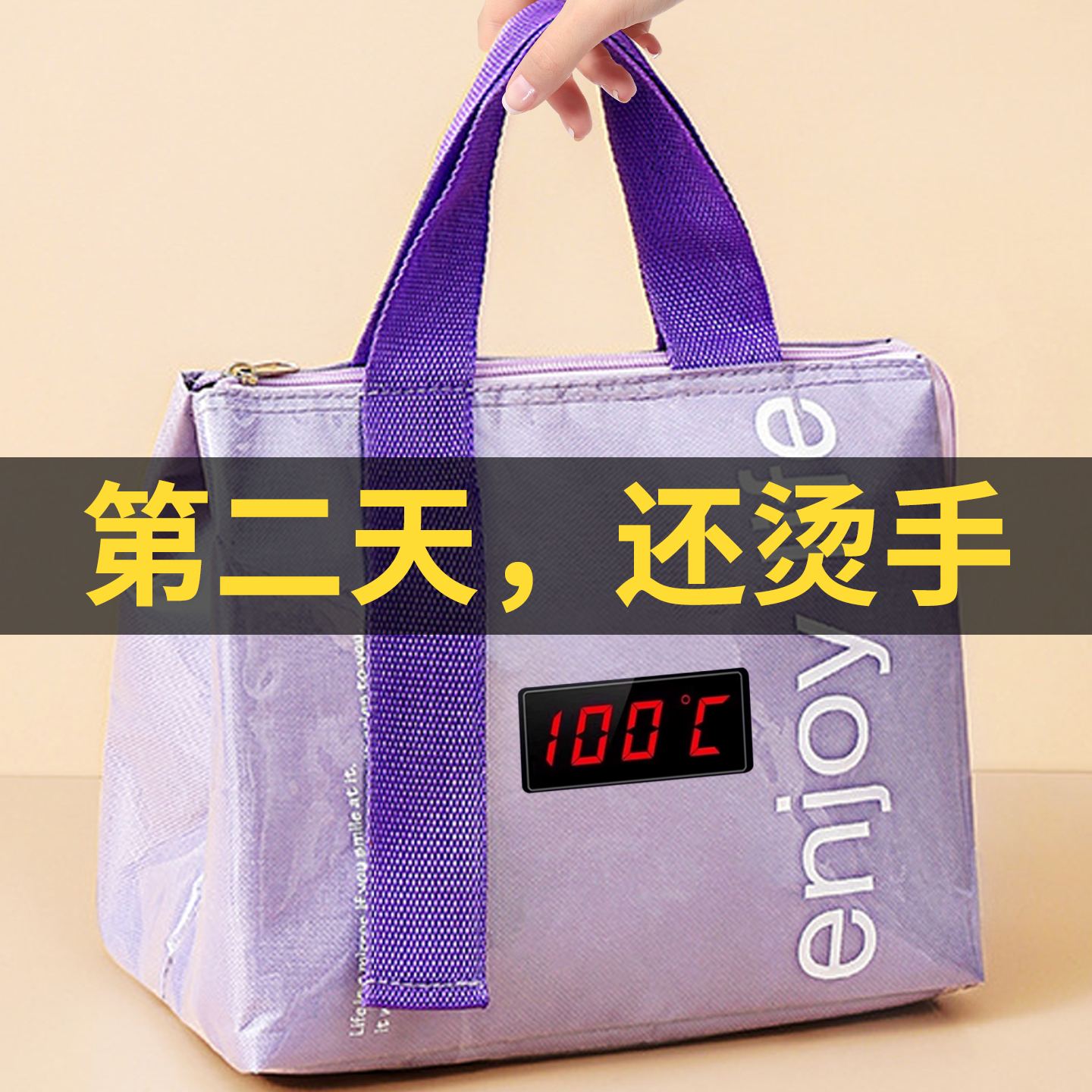 【音符爆款！小红薯同款】饭盒袋