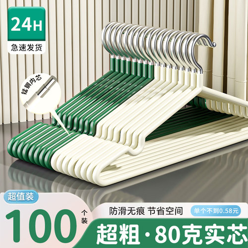 超强承重/加粗加长/轻松收纳/圆弧无痕