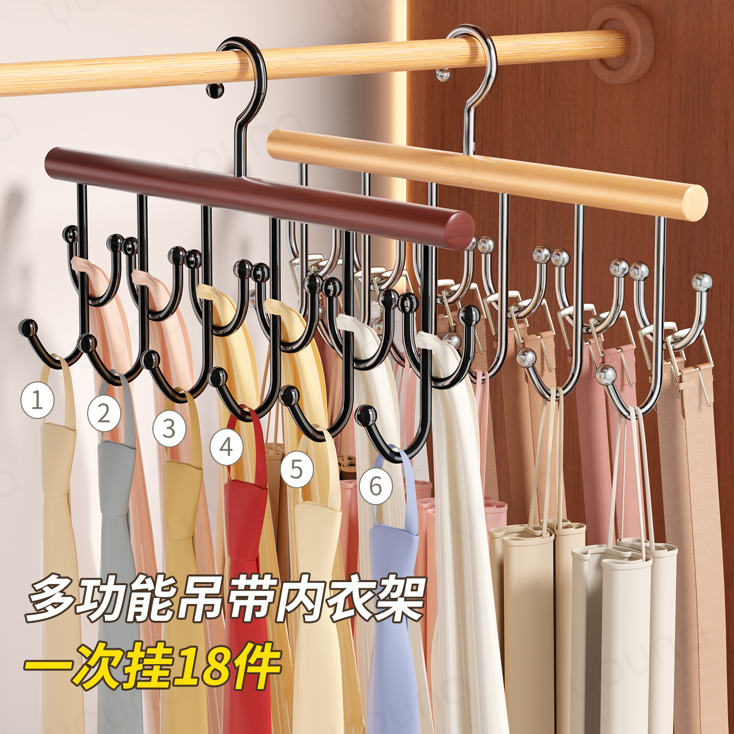 【升级三排款！】进口榉木衣架