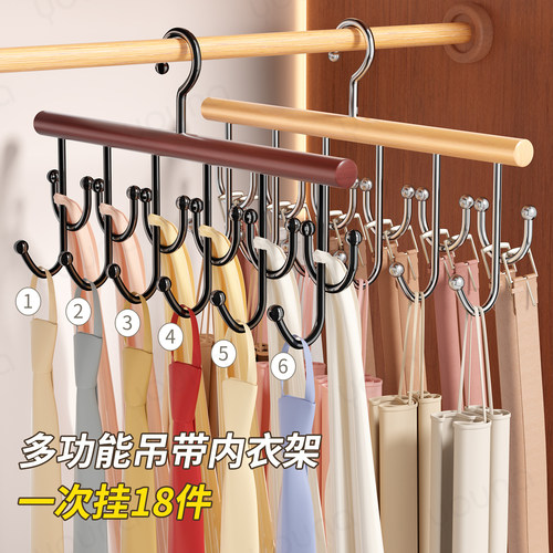 【升级三排款！】进口榉木衣架