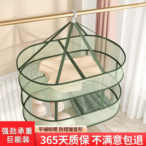 【升级款】晒衣篮晾衣网阳台防风