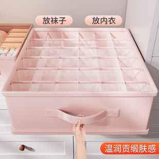 内衣内裤收纳盒家用三合一衣柜贴身衣物整理分格带盖袜子收纳神器