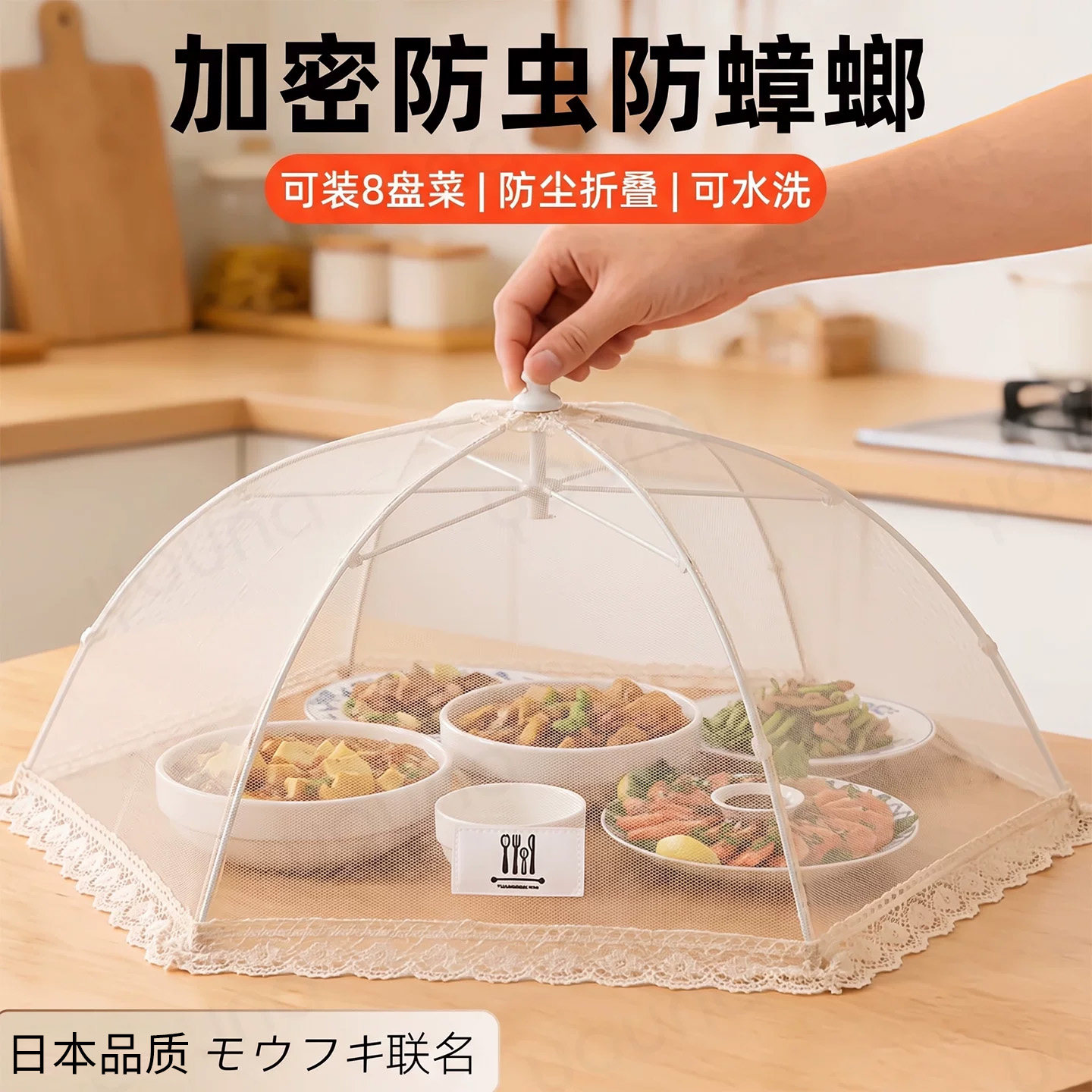2026新款家用餐桌盖菜罩防尘图片