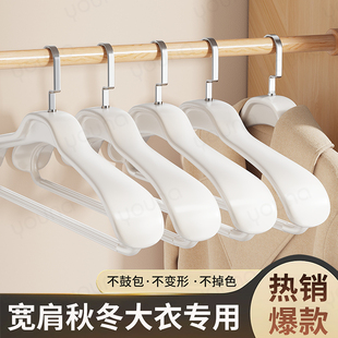 日本大衣衣架家用挂衣无痕防肩角不起包衣柜衣服撑子宽肩晾晒挂架