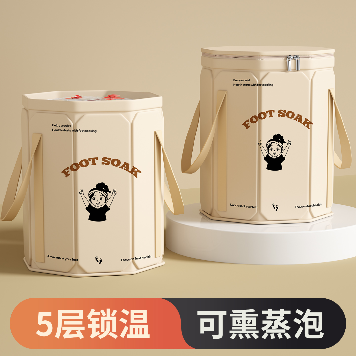 【胖东莱断货王】七层加厚泡脚桶