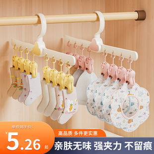 晒袜子神器晾袜子架多夹多功能带夹晾衣架阳台婴儿家用挂衣服内衣