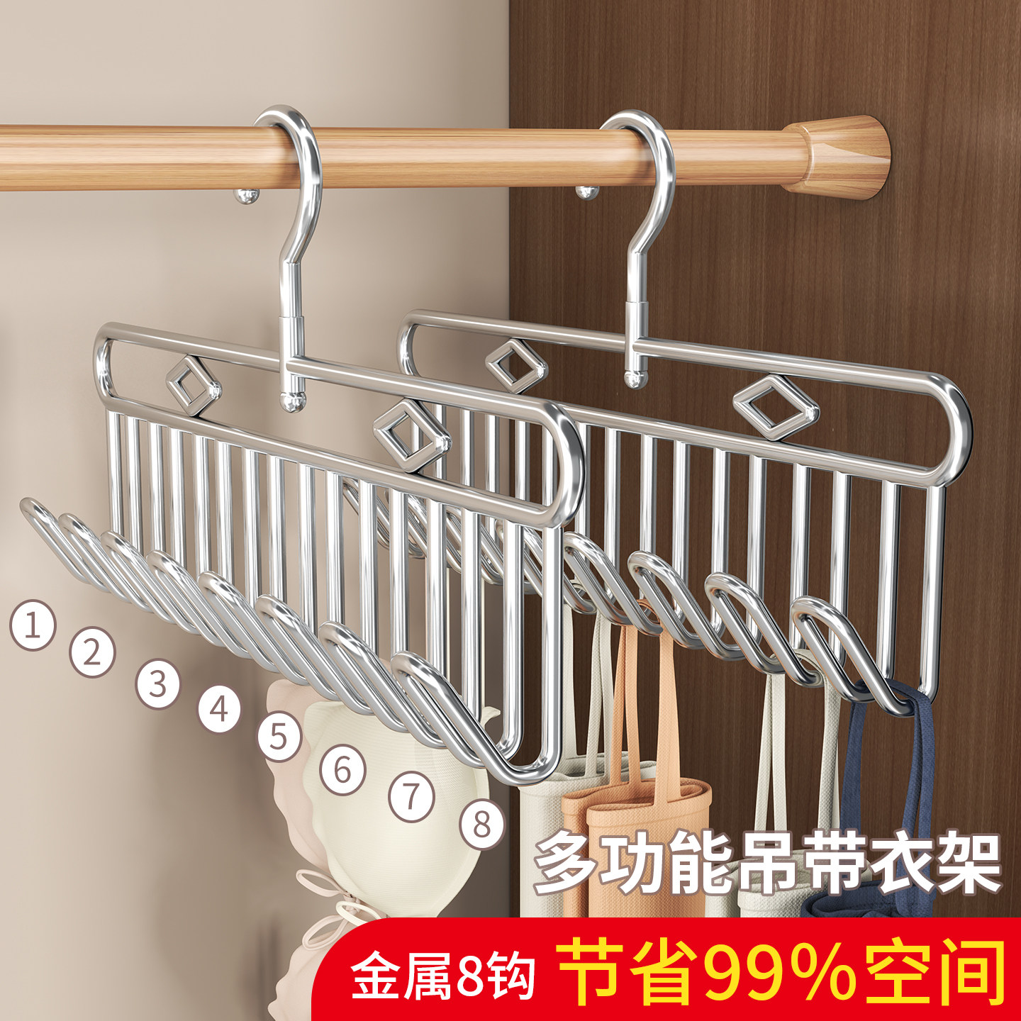 内衣收纳神器文胸吊带背心不锈钢衣架家用胸罩内裤丝袜整理收纳盒,收纳整理,内衣收纳盒,淘宝优惠券,粉丝福利购,淘宝优惠卷