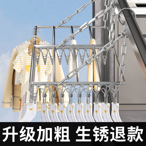 【生锈包赔！】阳台晾衣神器