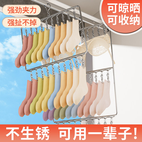 【通讯录10人+推荐】袜子架