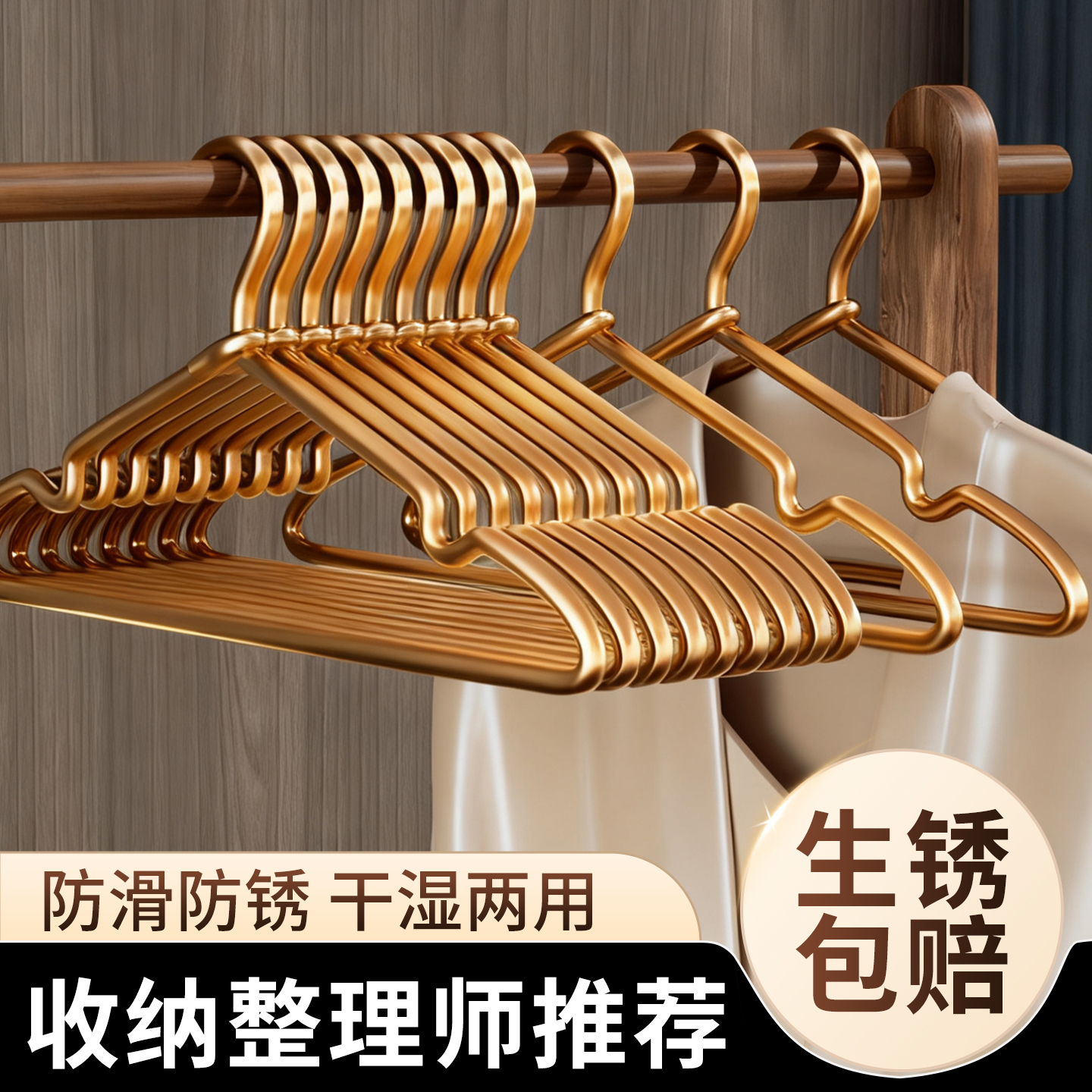 【百万用户选择的！】太空铝衣架