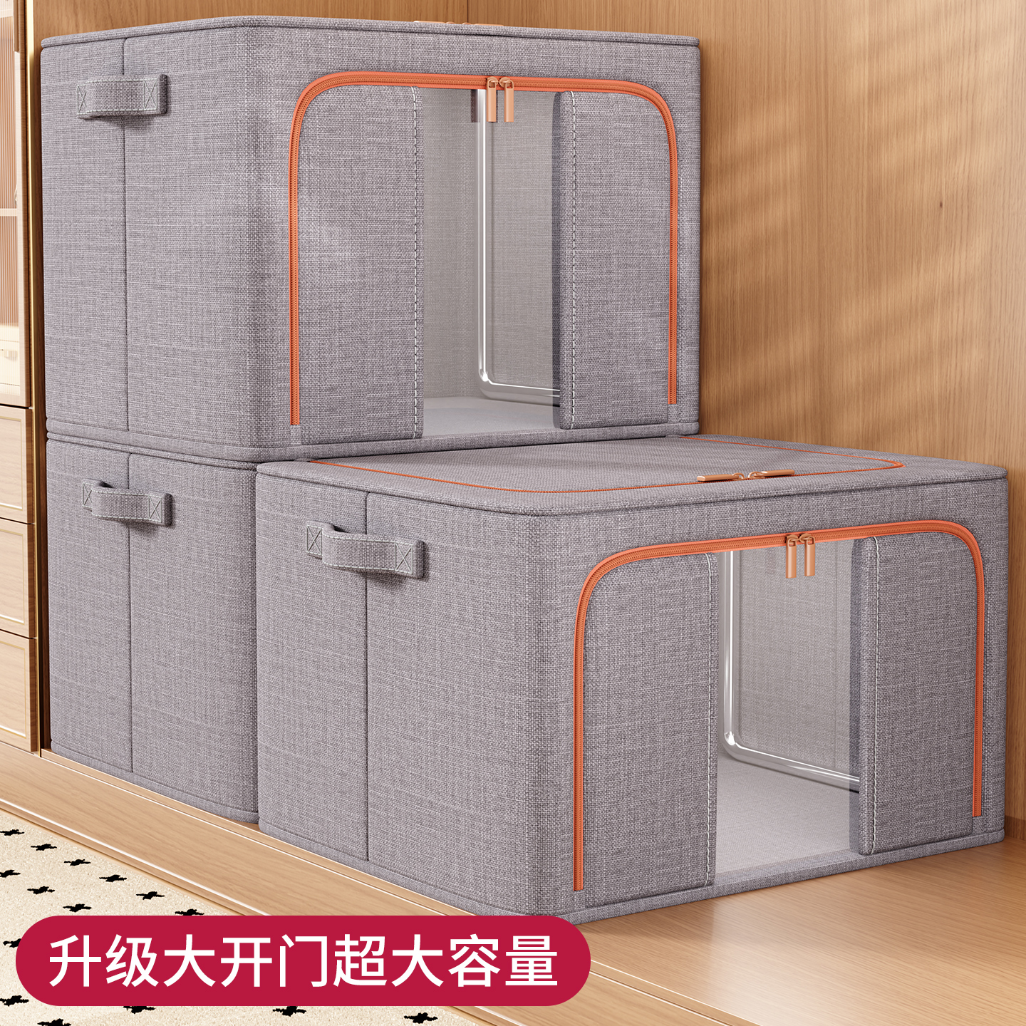 【小红署同款！】大容量收纳箱