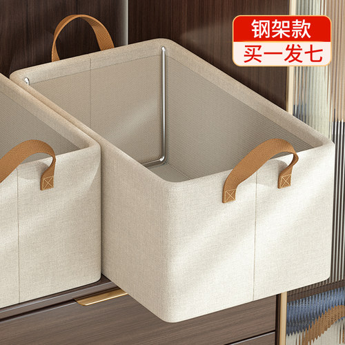 【品质之选】衣服收纳箱分层柜子