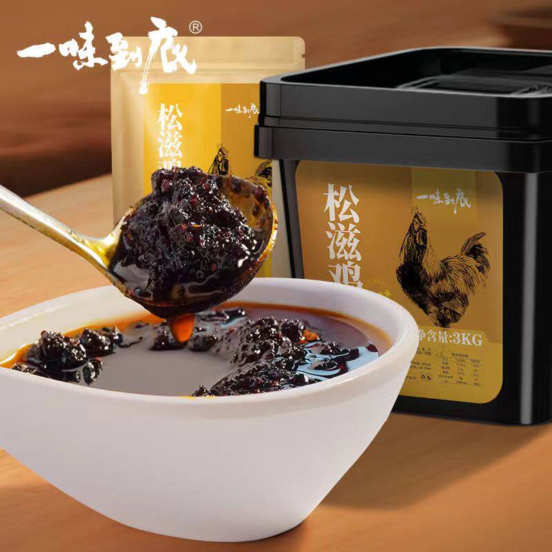 松滋鸡柴火鸡酱料火锅鸡专用底味酱地道风味家用商用郭场鸡底料