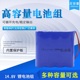 18650锂电充电池组带保护板 2600mAh 音响设备LED投光灯14.8v 16V