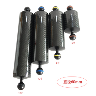 潜水摄影双球头浮力灯臂碳纤维浮力棒蝴蝶夹灯臂 直径60mm浮力臂