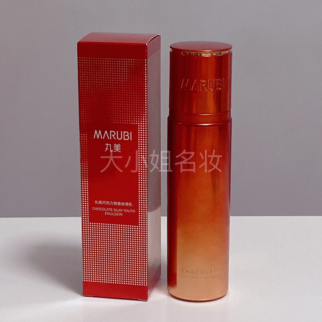丸美巧克力青春丝滑乳145g乳液紧致补水保湿丝滑肌肤收细毛孔