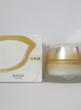 丸美日本酒御龄冰肌霜50g 酒粕精华紧致面霜抗皱正品清爽不油腻