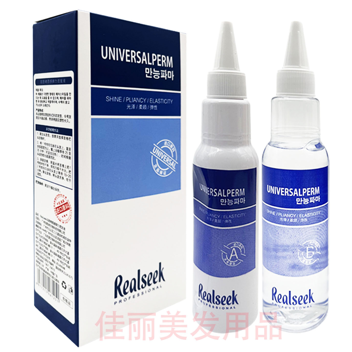 Realseek羽思绮质感弹力烫发液烫发药水持久定型理发店专用