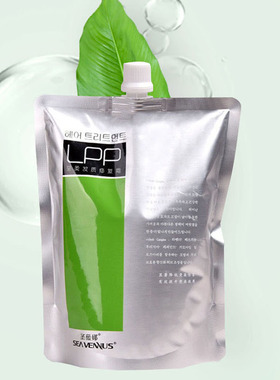 圣薇娜至柔发质护发霜LPP伴侣毛鳞片修复霜发膜护色护理