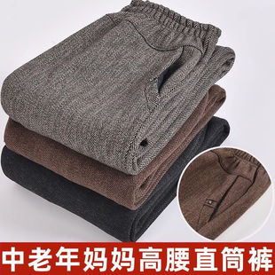 妈妈裤子春秋冬加绒宽松直筒奶奶裤中老年人女裤老太太外穿长裤