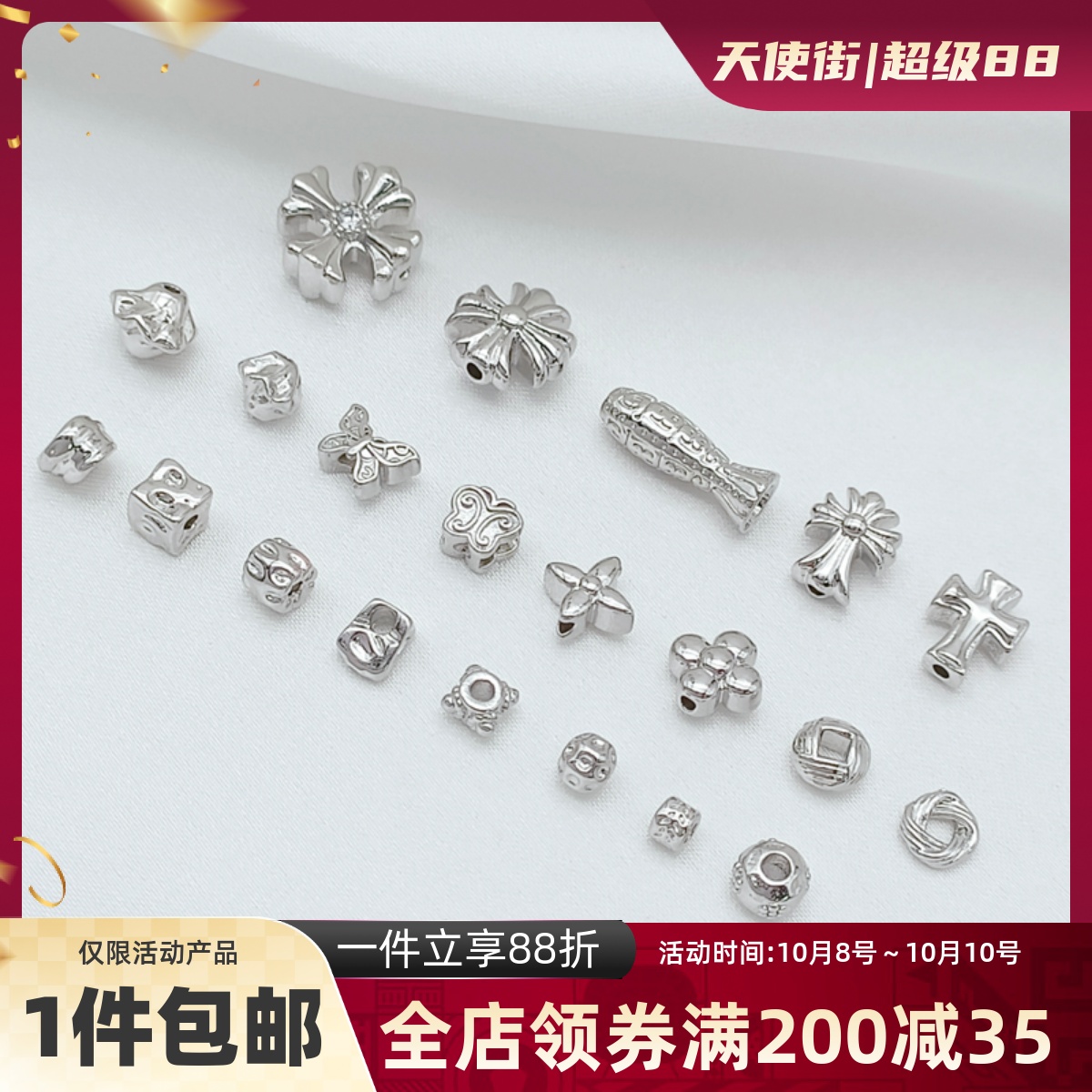 异形石头不规则隔珠巴洛克风珍珠
