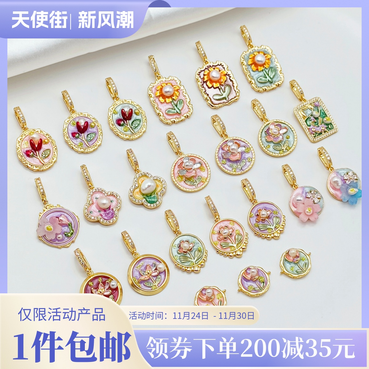 法式莫奈花园油画复古花朵项坠