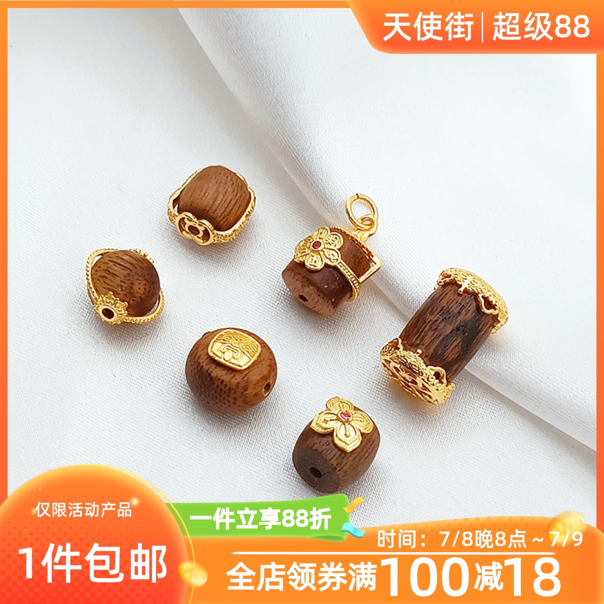 强保色14K包金镶锆檀木桶珠隔珠
