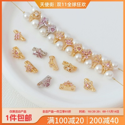 保色镶锆五角星十字花猫爪印双排